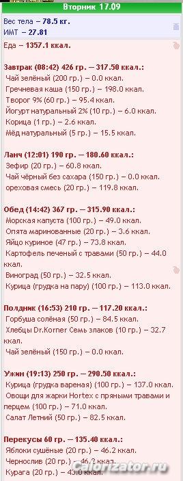 Безымянный