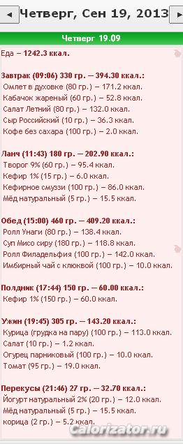 Безыымянный.bmp