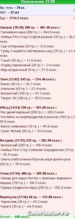 23.09.bmp