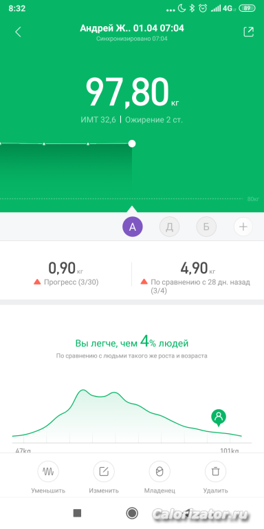 Screenshot 2019-04-01-08-32-07-435 com.xiaomi.hm.health