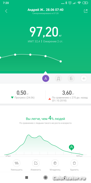 Screenshot 2019-06-30-07-20-20-322 com.xiaomi.hm.health