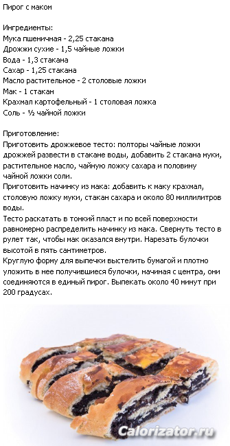 Кухня православного стола-Рецепты постных блюд 2014-03-06 14-23-39