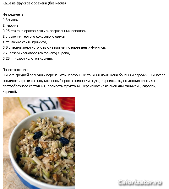Кухня православного стола-Рецепты постных блюд 2014-03-06 14-24-56