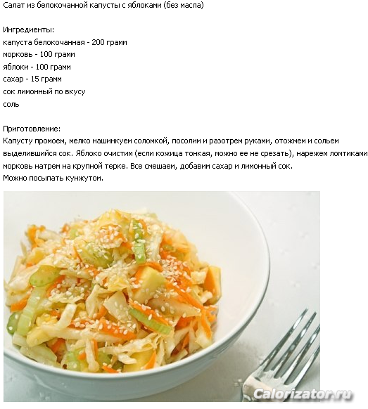 Кухня православного стола-Рецепты постных блюд 2014-03-06 14-26-32