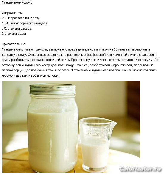 Кухня православного стола-Рецепты постных блюд 2014-03-06 14-28-15