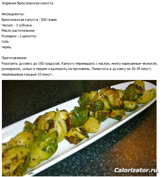 Кухня православного стола-Рецепты постных блюд 2014-03-06 14-29-16