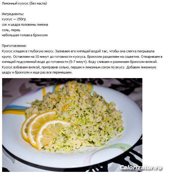 Кухня православного стола-Рецепты постных блюд 2014-03-06 16-36-58