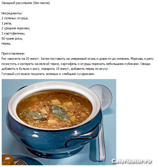 Кухня православного стола-Рецепты постных блюд 2014-03-06 16-37-46