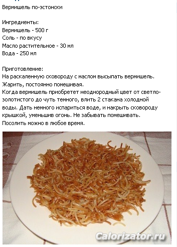 Кухня православного стола-Рецепты постных блюд 2014-03-06 16-33-10