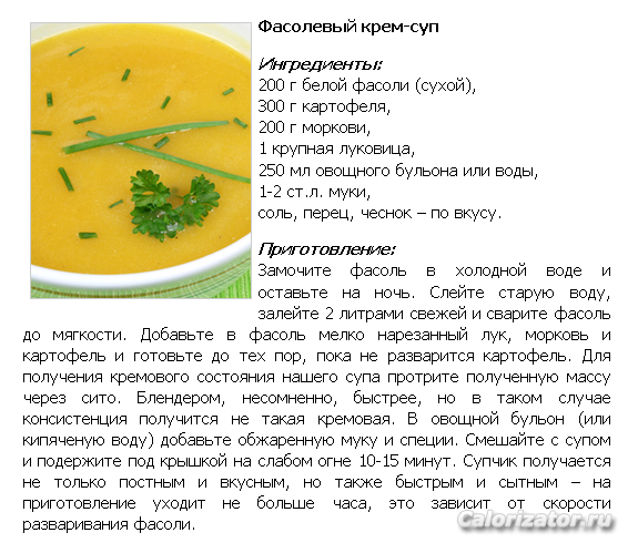 Вкусные постные блюда - Постный стол 2014-03-06 19-34-03
