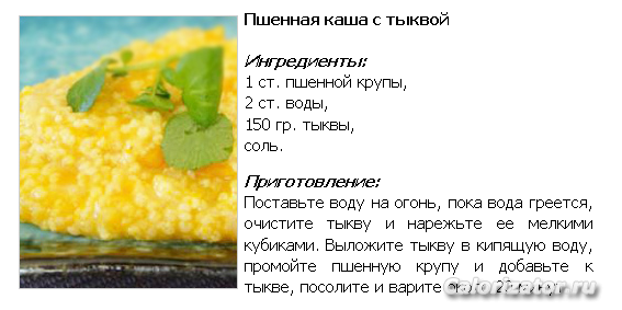 Постный завтрак - Постный стол 2014-03-06 19-30-44