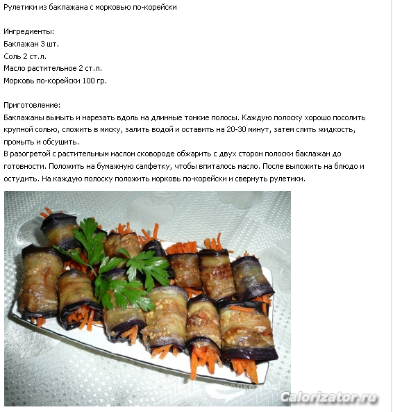 Постный завтрак - Постный стол 2014-03-06 19-28-35