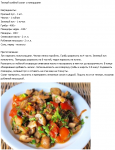Постный завтрак - Постный стол 2014-03-06 19-28-36