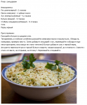 Кухня православного стола-Рецепты постных блюд 2014-03-08 09-19-08