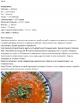 Кухня православного стола-Рецепты постных блюд 2014-03-11 12-30-25
