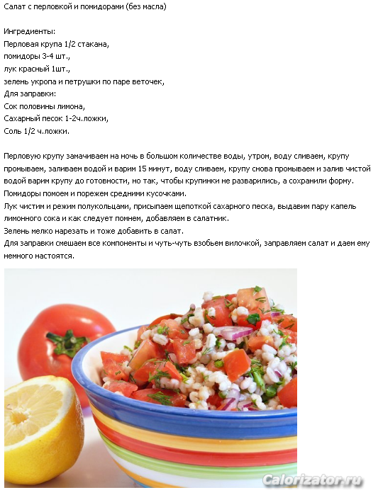 Кухня православного стола-Рецепты постных блюд 2014-03-13 10-05-00