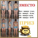 УРА Победителям 2 3