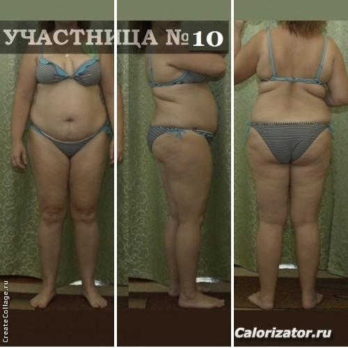 Участница10