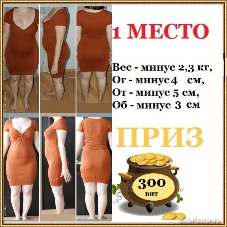 УРА Победителям 1 1