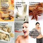Кефир с имбирём и корицей