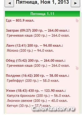 Безымянныйьюдзщзл