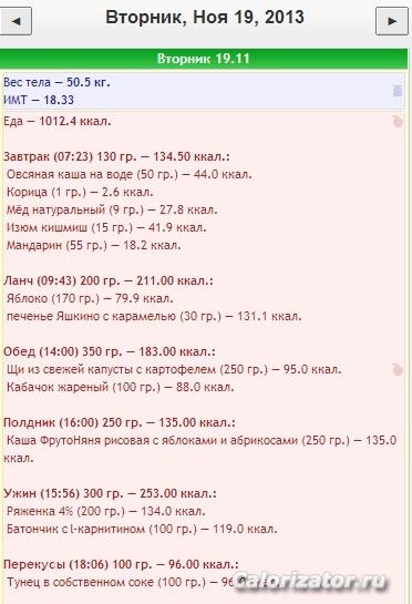 вторник1