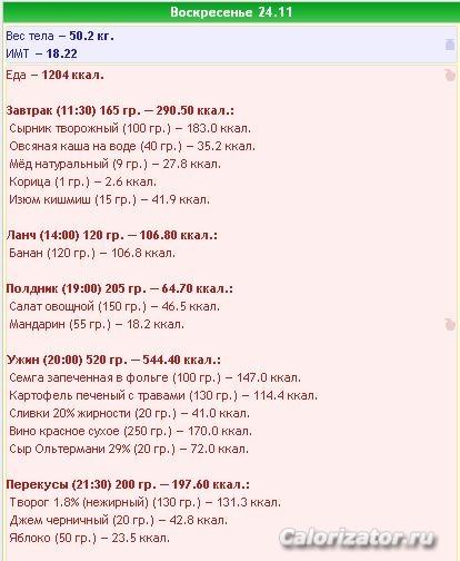 вс1