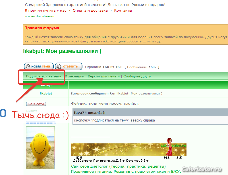2014-03-19 14-23-02 Рабочий стол