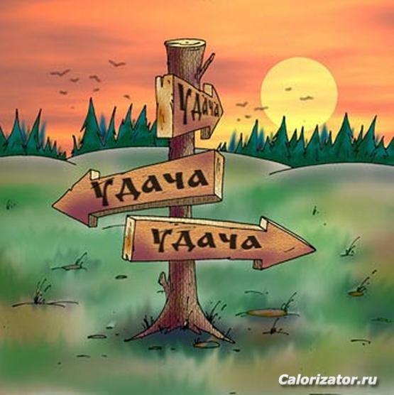 udacha