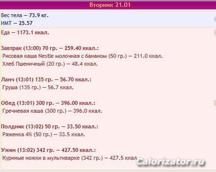 меню