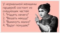 Именно так: