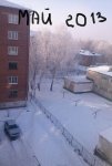 май