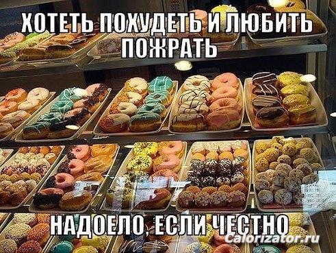 длорпа
