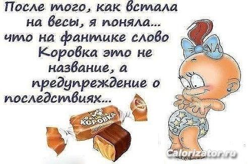дщлшгорнепк