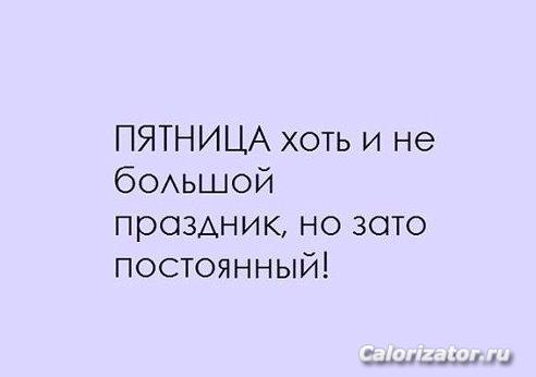 ячсмитьйфя