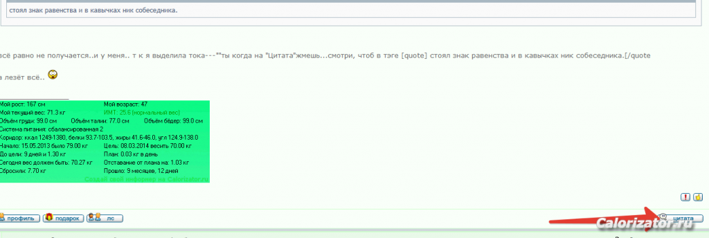 2014-02-27 16-26-17 Рабочий стол