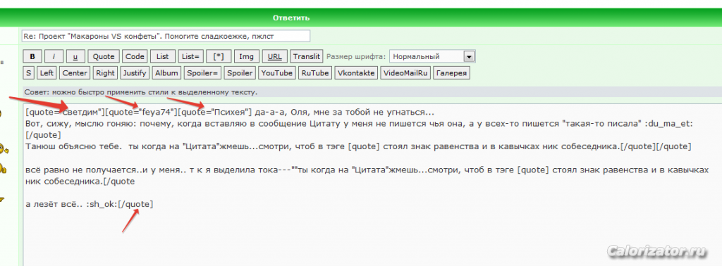 2014-02-27 16-28-05 Рабочий стол