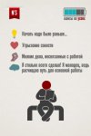 причина №3