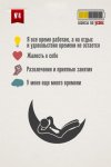 причина №4