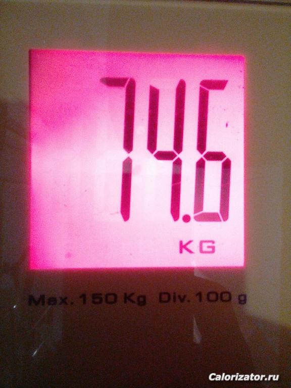 IMG 20180731 080226