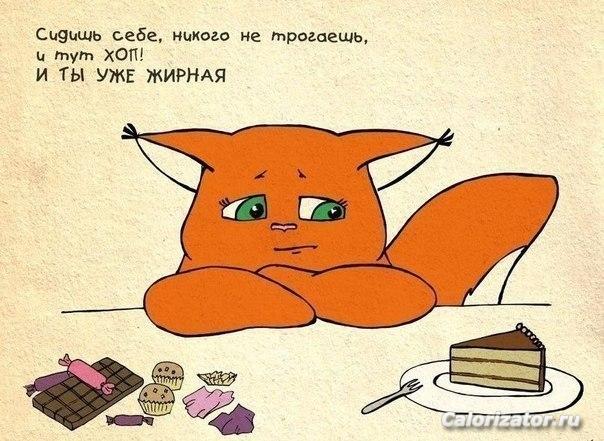 мотивация