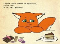 мотивация