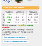 screenshot20140107200736