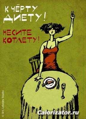 Нас не сбить с правильного пути