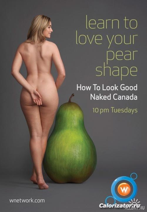 wnaked thumb