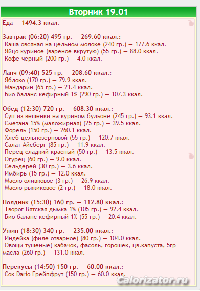 Снимок