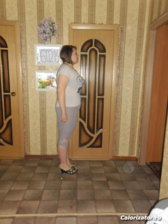 3 месяца и минус 23 кг