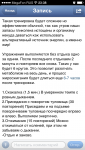 Изображение 175
