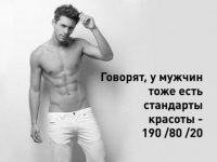Изображение 200