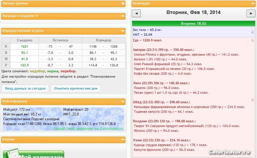 18.02.14